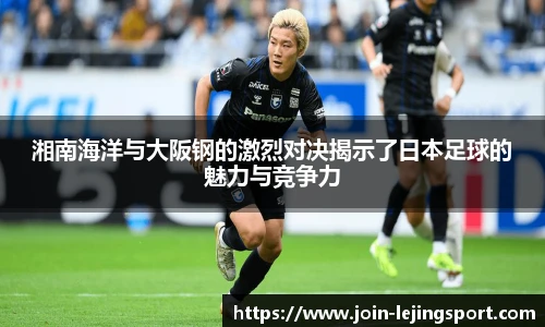 乐竞体育