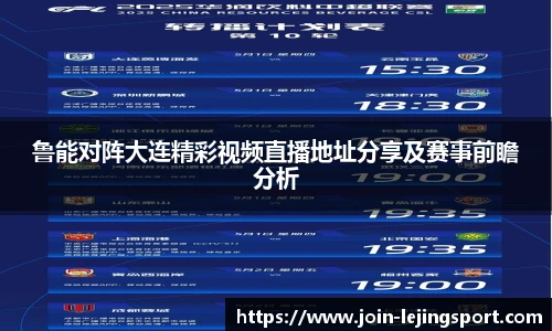 乐竞体育官网