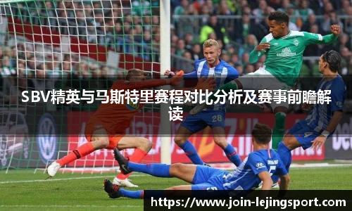 乐竞体育官网登录入口