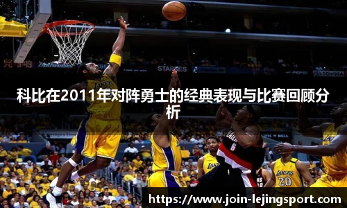 乐竞体育