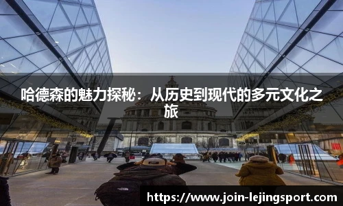 乐竞体育