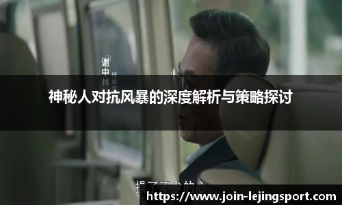 乐竞体育