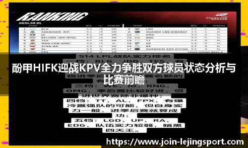 乐竞体育