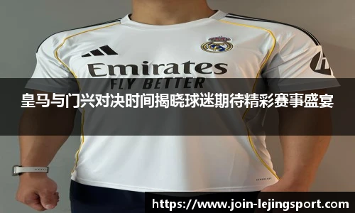 乐竞体育平台网址