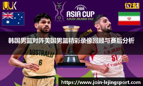 乐竞体育平台网址