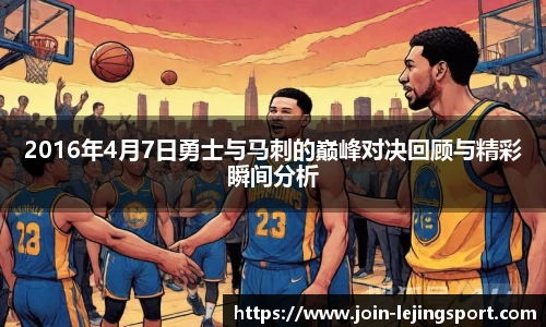 乐竞体育官网登录入口