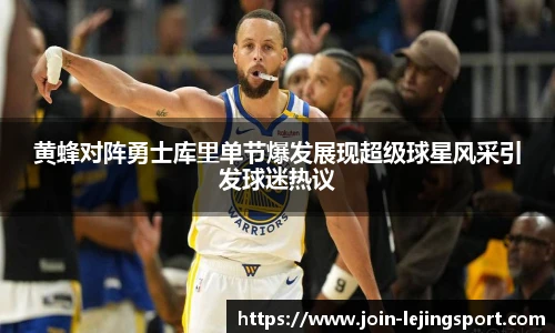 乐竞体育官网登录入口