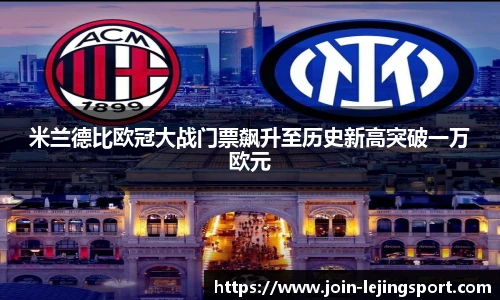 乐竞体育平台网址